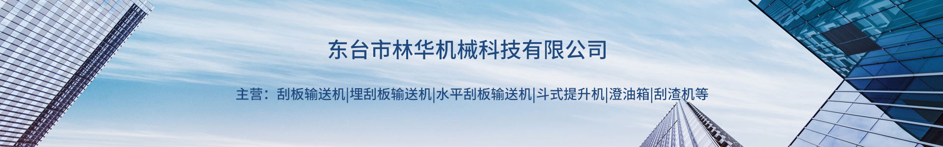 刮板输送机,输送机厂家,刮板链条,安博电子官方网站_安博电子官方网站
